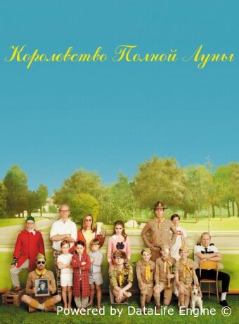 Moonrise Kingdom