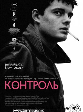 Контроль