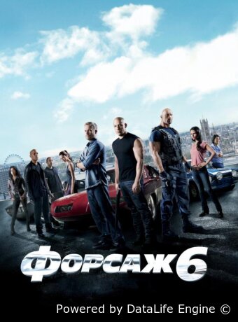 Furious 6