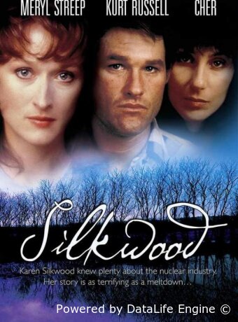 Силквуд