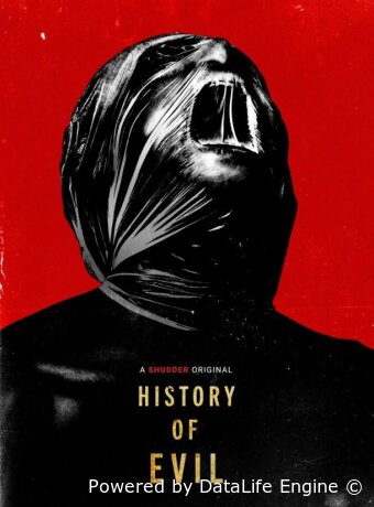 История зла