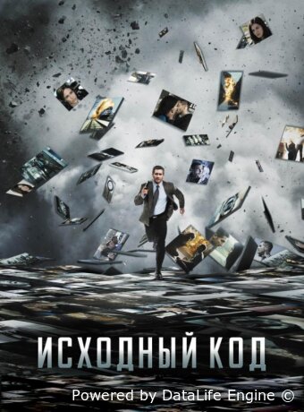 Исходный код