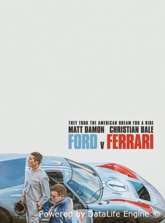 Ford против Ferrari