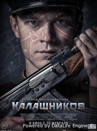 Калашников