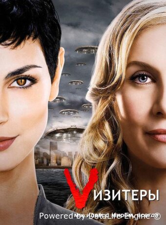 Vизитеры