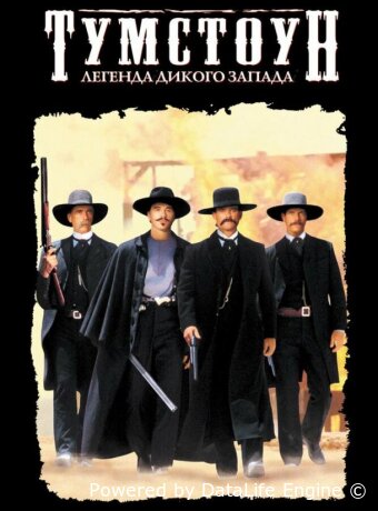 Tombstone