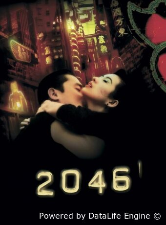 2046
