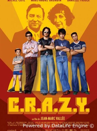 Братья C.R.A.Z.Y.