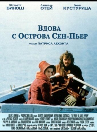 Вдова с острова Сен-Пьер