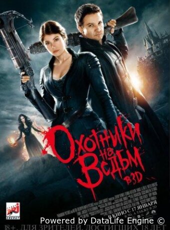 Hansel & Gretel: Witch Hunters