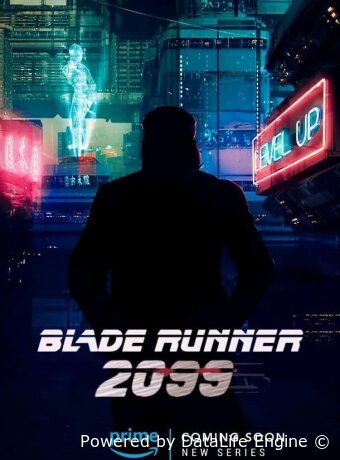 Бегущий по лезвию 2099
